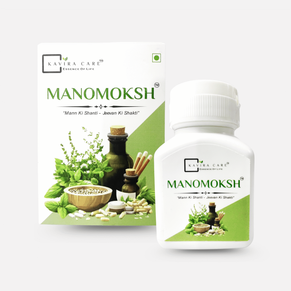 Manomoksh