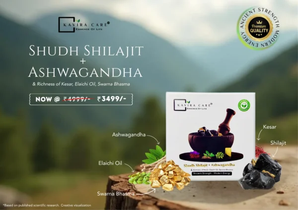Kavira care Shilajit