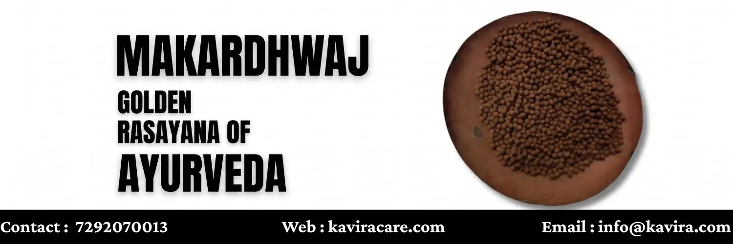 Makardhwaj Golden Rasayana Of Ayurveda