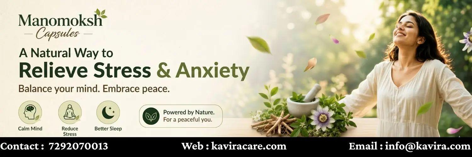 how to relieve stress and depression