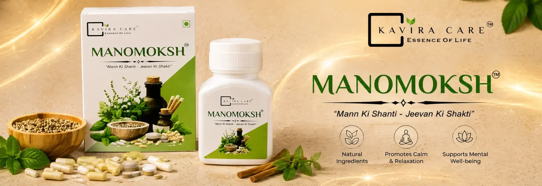 Manomoksh capsule